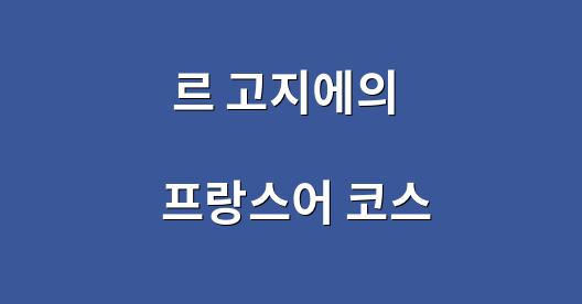 Facebook 공유 상자 도시 이미지