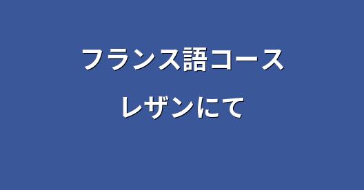 Facebook共有ボックスの都市イメージ