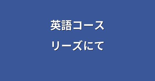 Facebook共有ボックスの都市イメージ
