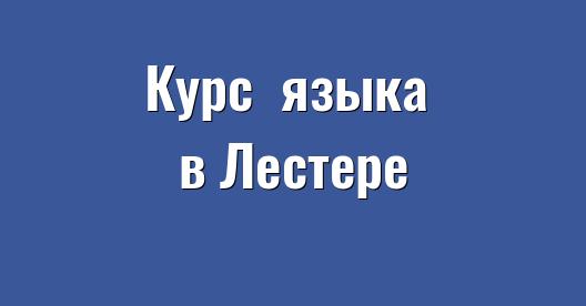 Изображение города, которым можно поделиться в Facebook
