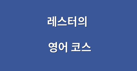 Facebook 공유 상자 도시 이미지