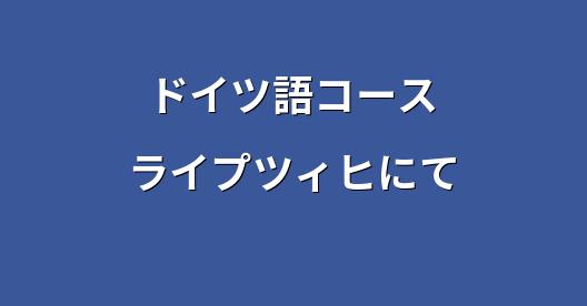 Facebook共有ボックスの都市イメージ