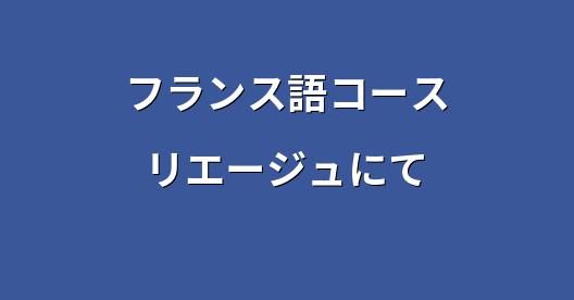 Facebook共有ボックスの都市イメージ