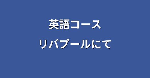 Facebook共有ボックスの都市イメージ