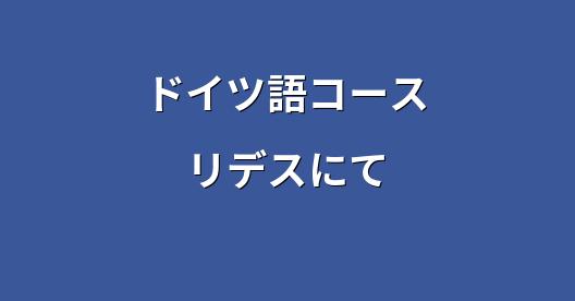Facebook共有ボックスの都市イメージ