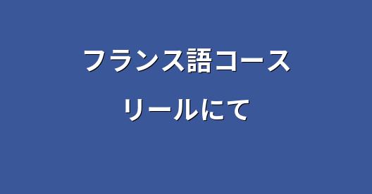 Facebook共有ボックスの都市イメージ