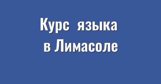 Изображение города, которым можно поделиться в Facebook