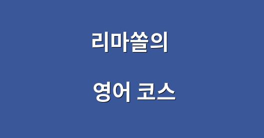 Facebook 공유 상자 도시 이미지