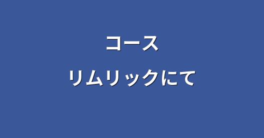 Facebook共有ボックスの都市イメージ