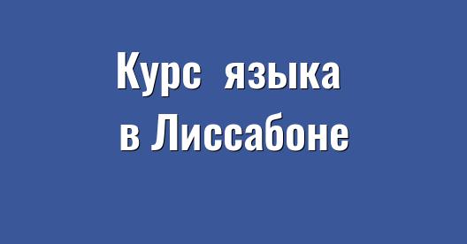 Изображение города, которым можно поделиться в Facebook