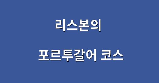 Facebook 공유 상자 도시 이미지