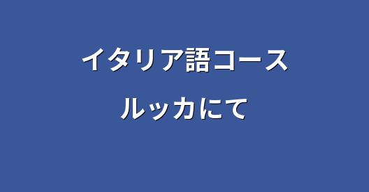 Facebook共有ボックスの都市イメージ
