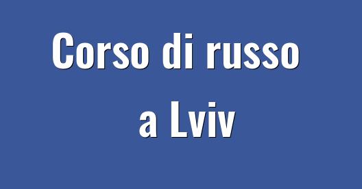 Immagine della città da condividere su Facebook 