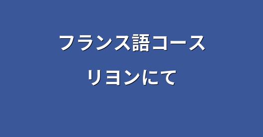 Facebook共有ボックスの都市イメージ