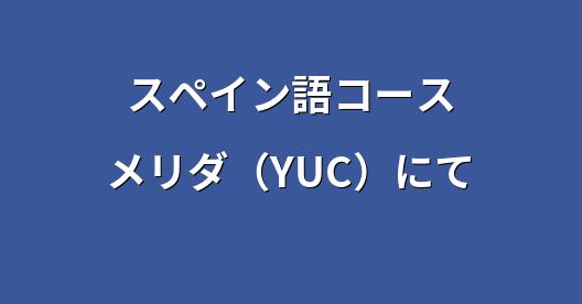 Facebook共有ボックスの都市イメージ