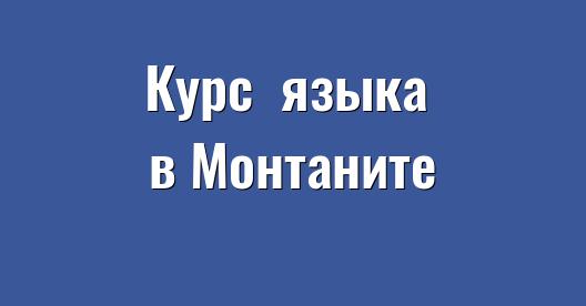 Изображение города, которым можно поделиться в Facebook