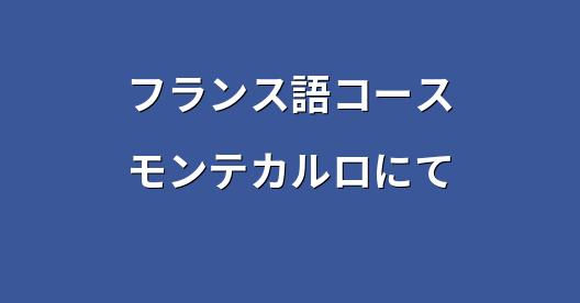Facebook共有ボックスの都市イメージ