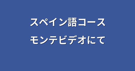 Facebook共有ボックスの都市イメージ