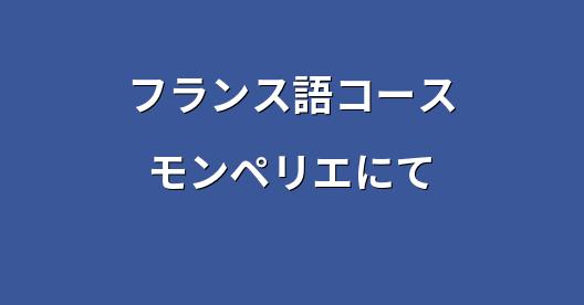 Facebook共有ボックスの都市イメージ