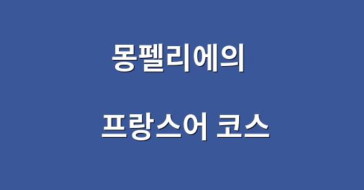 Facebook 공유 상자 도시 이미지