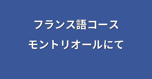Facebook共有ボックスの都市イメージ