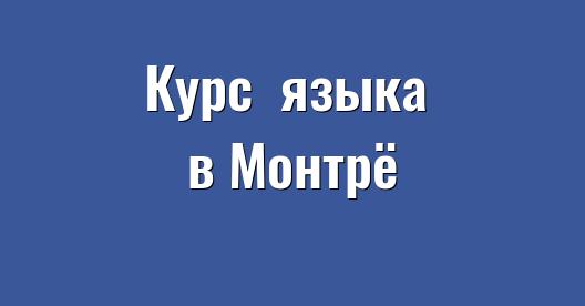 Изображение города, которым можно поделиться в Facebook