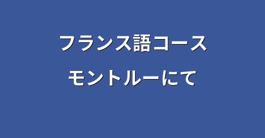 Facebook共有ボックスの都市イメージ