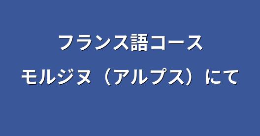 Facebook共有ボックスの都市イメージ