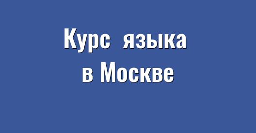Изображение города, которым можно поделиться в Facebook