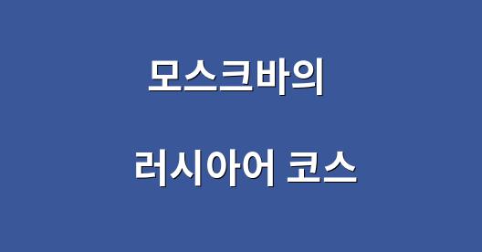 Facebook 공유 상자 도시 이미지