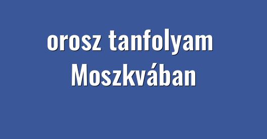 Facebook megosztási ablak városkép