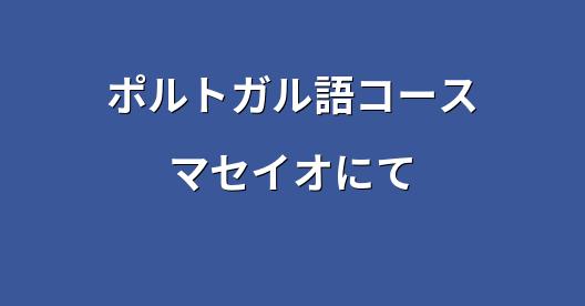 Facebook共有ボックスの都市イメージ