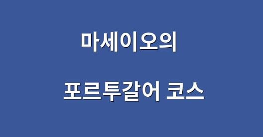 Facebook 공유 상자 도시 이미지
