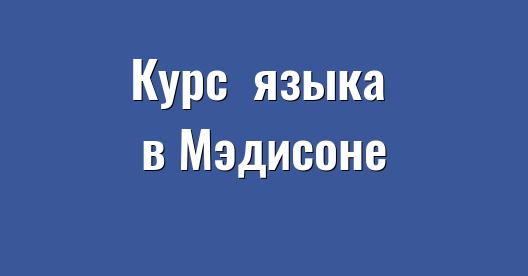 Изображение города, которым можно поделиться в Facebook