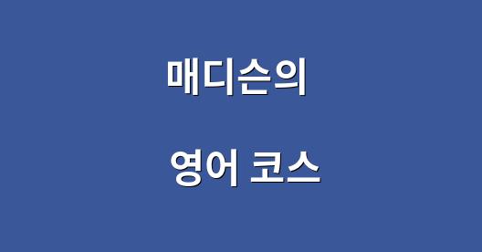 Facebook 공유 상자 도시 이미지
