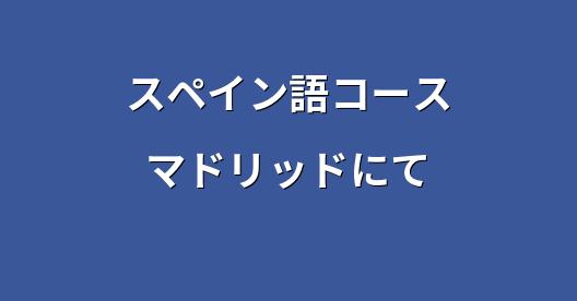 Facebook共有ボックスの都市イメージ