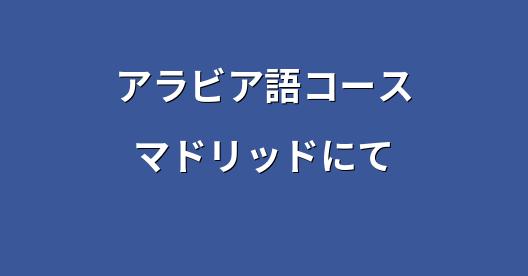 Facebook共有ボックスの都市イメージ