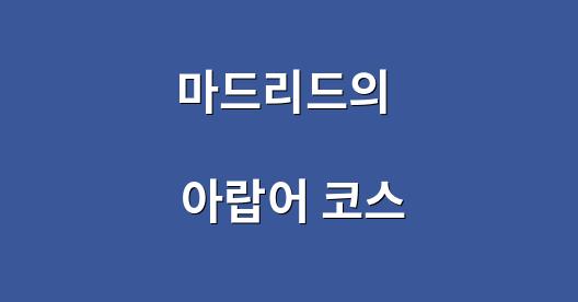 Facebook 공유 상자 도시 이미지