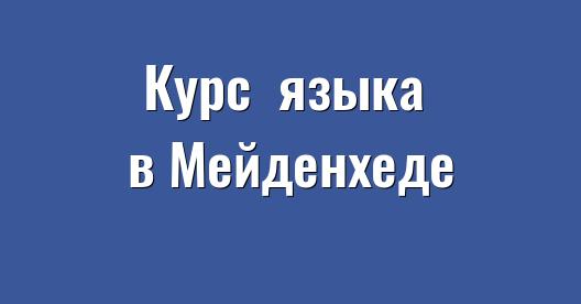 Изображение города, которым можно поделиться в Facebook