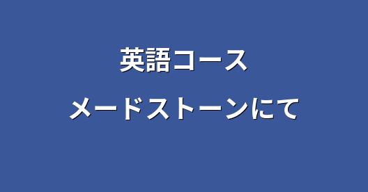 Facebook共有ボックスの都市イメージ