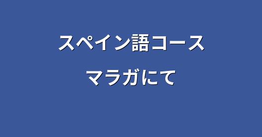 Facebook共有ボックスの都市イメージ