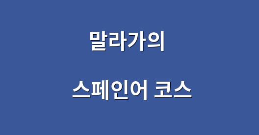 Facebook 공유 상자 도시 이미지