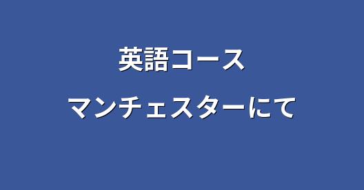 Facebook共有ボックスの都市イメージ