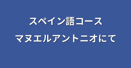 Facebook共有ボックスの都市イメージ