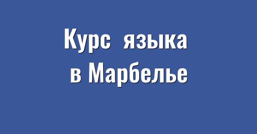 Изображение города, которым можно поделиться в Facebook