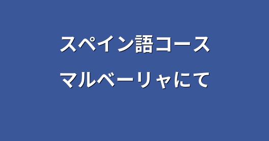 Facebook共有ボックスの都市イメージ