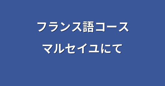 Facebook共有ボックスの都市イメージ