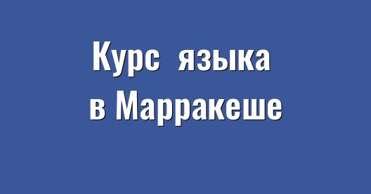Изображение города, которым можно поделиться в Facebook