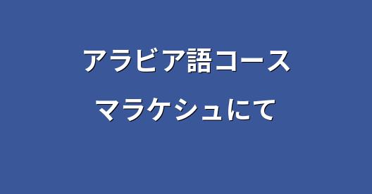 Facebook共有ボックスの都市イメージ