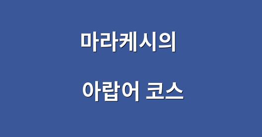 Facebook 공유 상자 도시 이미지